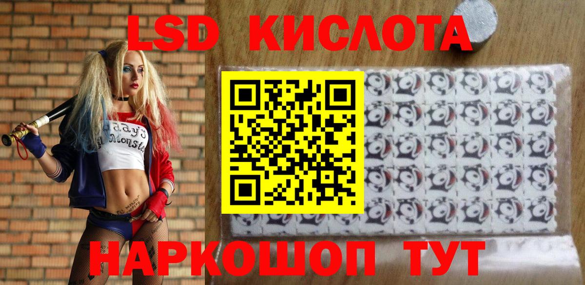 Марки 25I-NBOMe 1,5мг Губаха