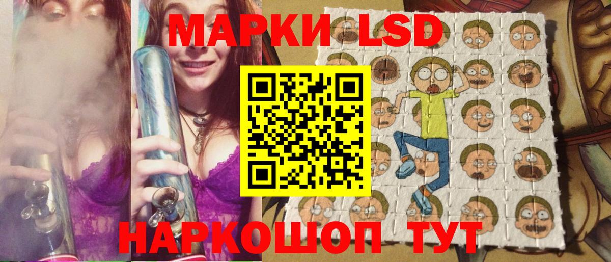 Губаха  Наркотические марки  Вход с VPN  Марки N-bome 1,8мг 