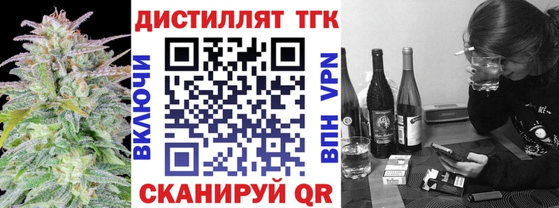 ТГК жижа  Губаха 