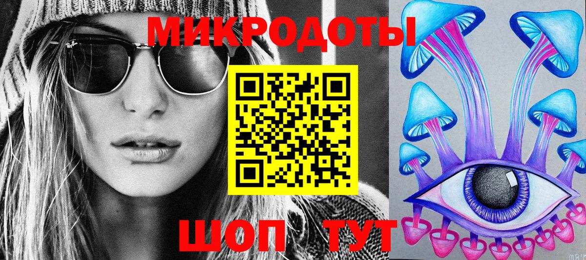 Галлюциногенные грибы GOLDEN TEACHER  Губаха 