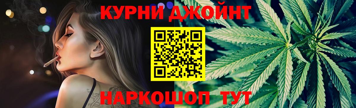 Каннабис LSD WEED Губаха